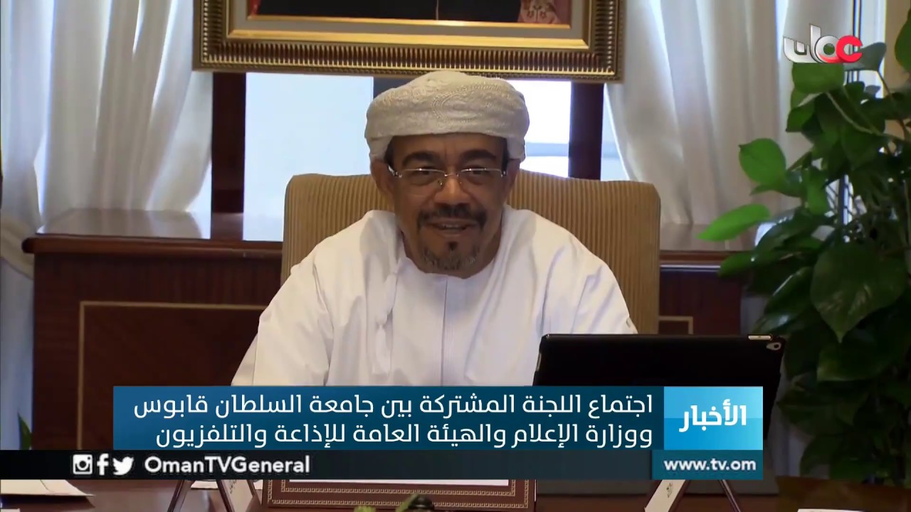 #أخبار الخامسة | الثلاثاء 14 مايو 2019م