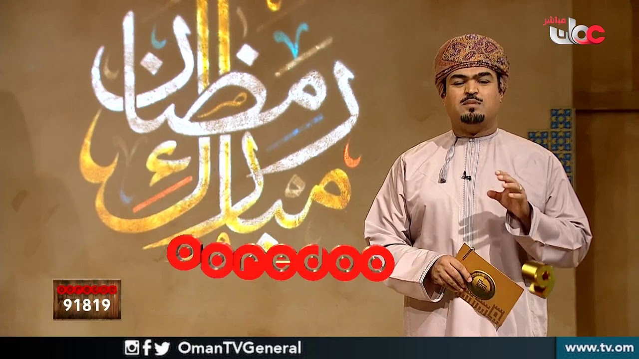 #القلعة | الخميس 17 رمضان 1440 هـ