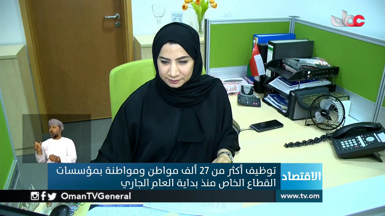 #أخبار_العاشرة | الخميس 23 مايو 2019م