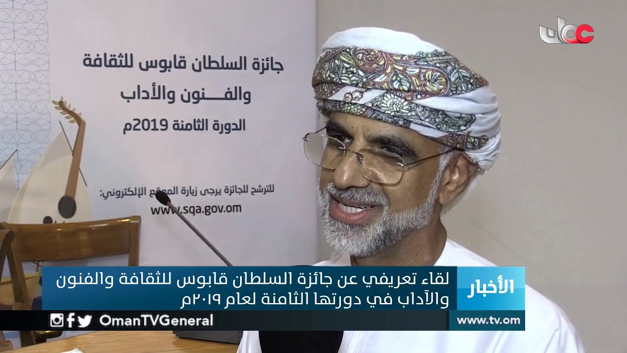 #أخبار_الخامسة | السبت 25 مايو 2019م