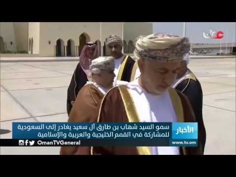 #أخبار الخامسة | الخميس 30 مايو 2019م