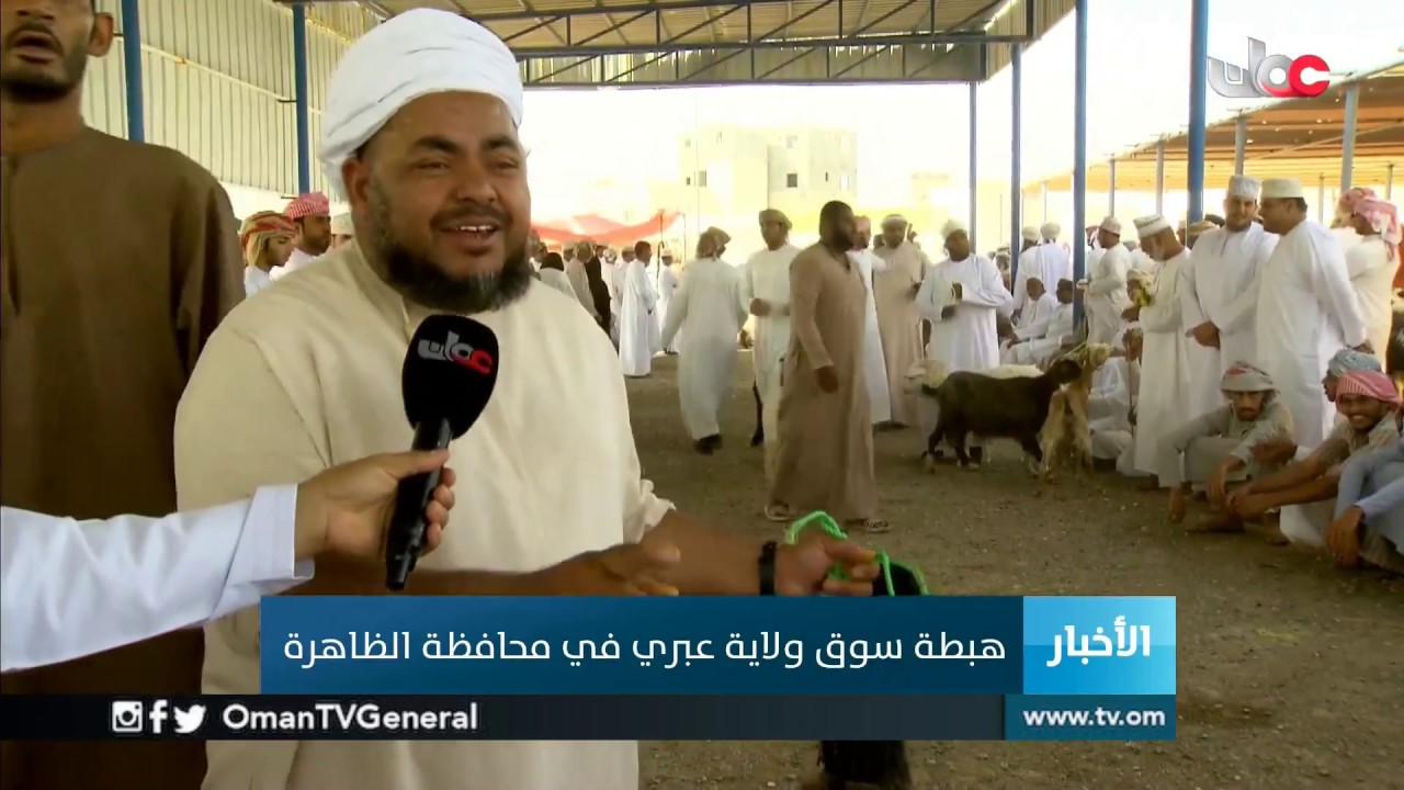 #أخبار_الخامسة | السبت 1 يونيو 2019م