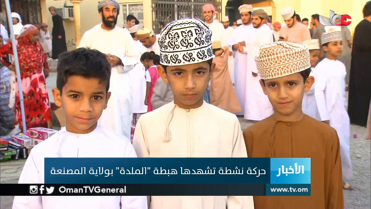 #أخبار_الخامسة | الأحد 2 يونيو 2019م