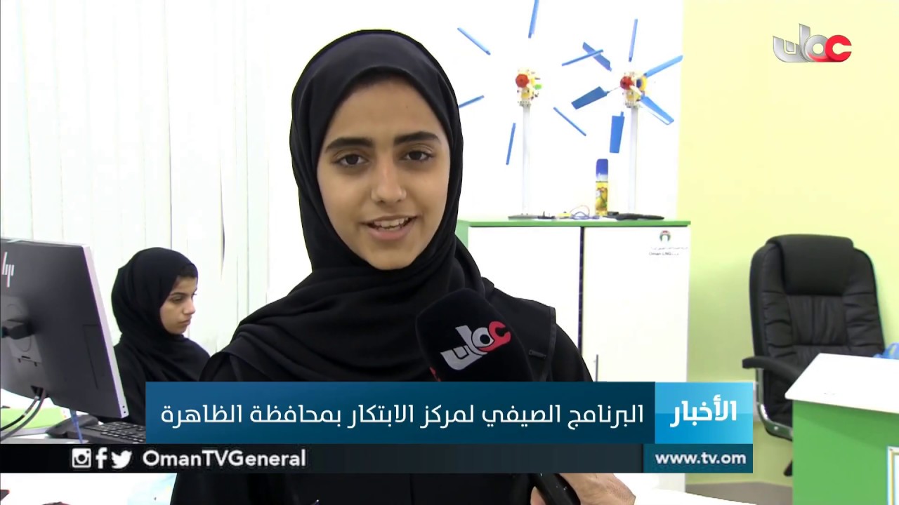 #أخبار_الخامسة | الإثنين 24 يونيو 2019م