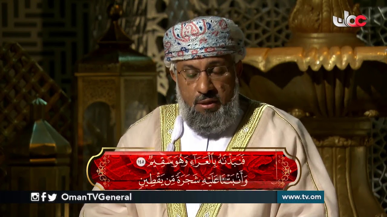 #رسم_التنزيل | السبت 26 رمضان 1440 هـ