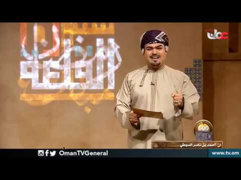 #القلعة | الإثنين 28 رمضان 1440 هـ