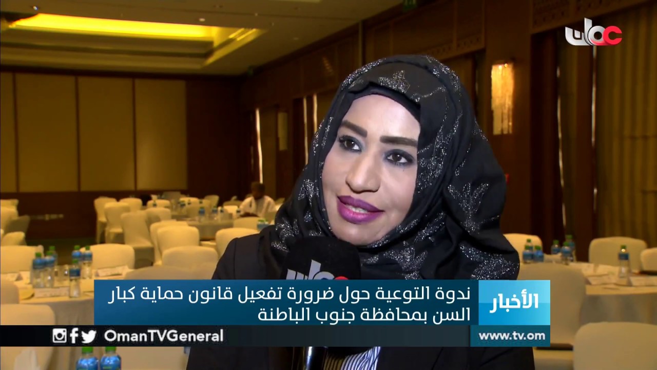 #أخبار_الخامسة | السبت 29 يونيو 2019م