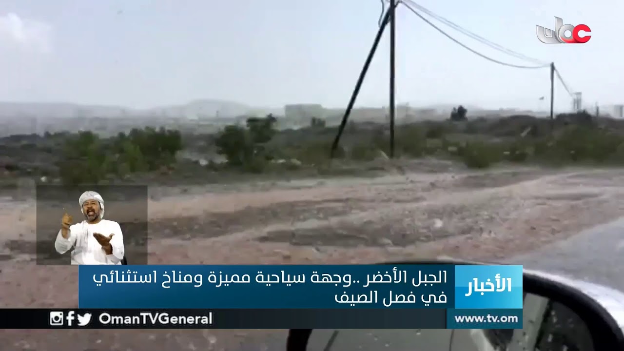 #أخبار_العاشرة | الأربعاء 5 يونيو 2019م