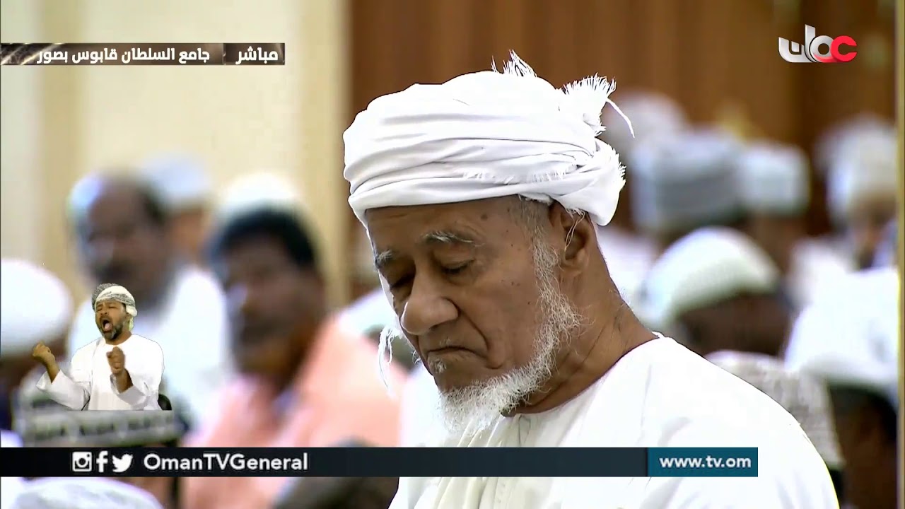 تسجيل لشعائر صلاة الجمعة من جامع السلطان قابوس بـ #صور | الجمعة 31 مايو 2019م