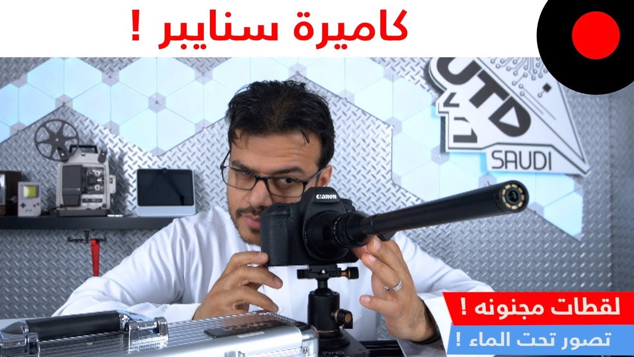 عدسة مجنونة تصور لقطات قريبة وتحت الماء ! Laowa Venus Optics
