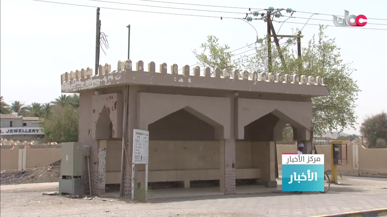 المجلس البلدي بمحافظة الظاهرة يبحث تطوير خدمات النقل في مختلف طرق المحافظة