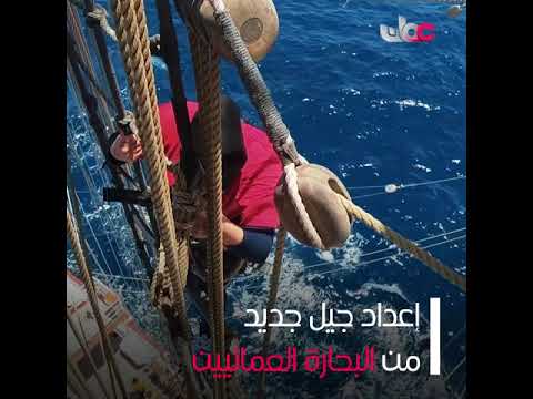 اليوم العالمي للبّحار ..