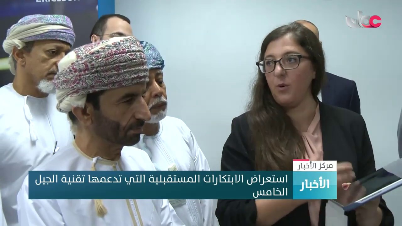 استعراض الابتكارات المستقبلية التي تدعمها تقنية الجيل الخامس