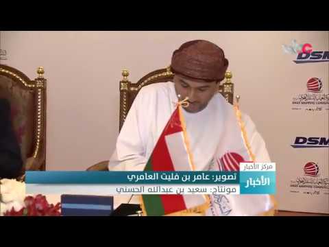 الشركة العُمانية للنقل البحري توقع اتفاقية لبناء ثلاث ناقلات نفط من الجيل الحديث