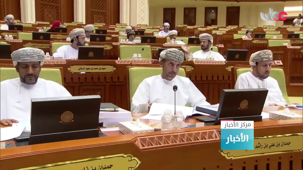 مجلس الشورى يقر ويناقش عددا من التقارير والدراسات