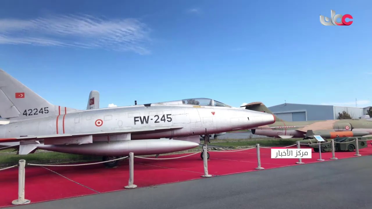 متحف الطيران الحربي في #إسطنبول يروي التاريخ العسكري ل #تركيا