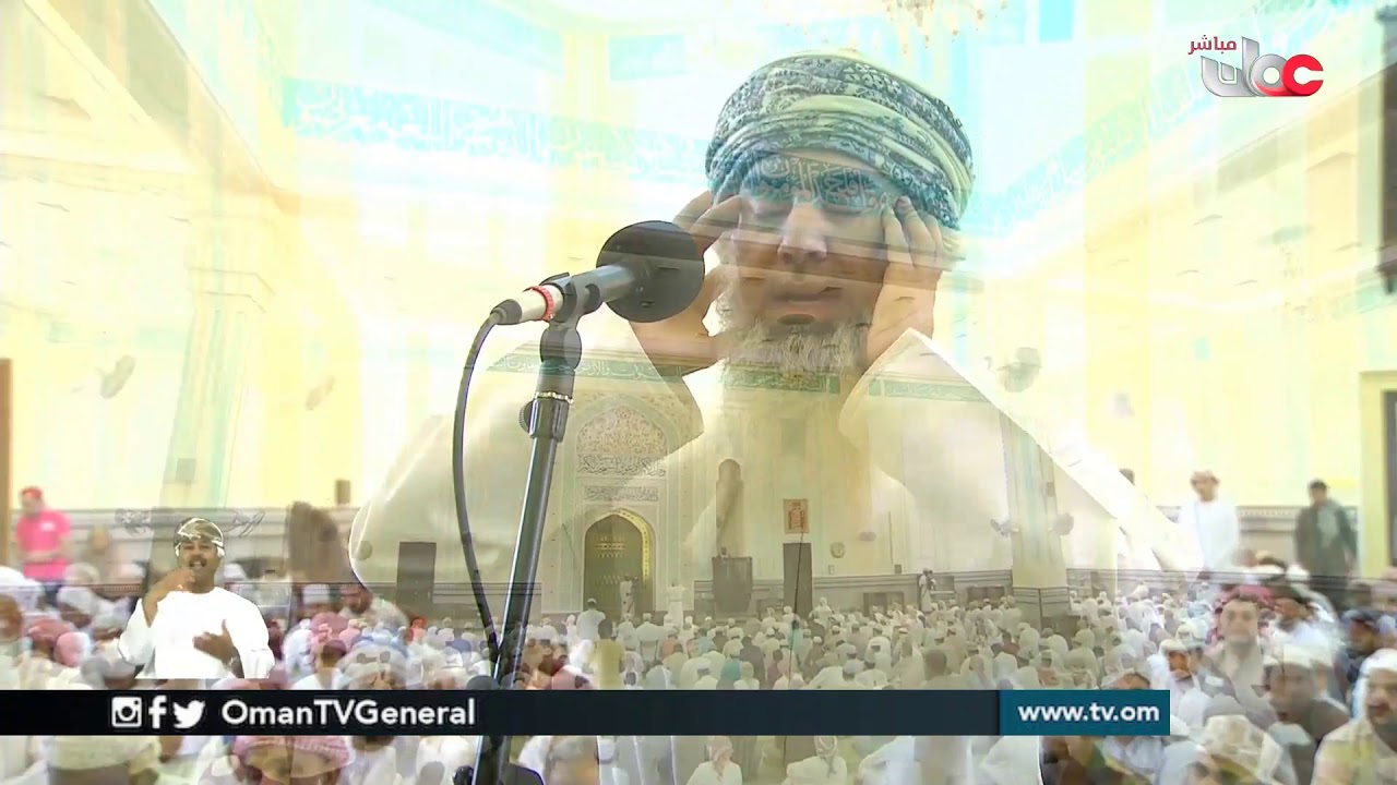 تسجيل لشعائر صلاة الجمعة من جامع السلطان قابوس بـ #البريمي | الجمعة 28 يونيو 2019م