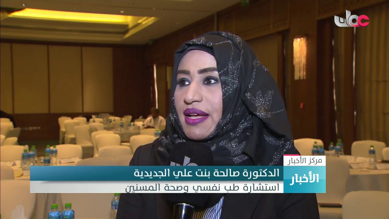 ندوة التوعية حول ضرورة تفعيل قانون حماية كبار السن بمحافظة جنوب الباطنة