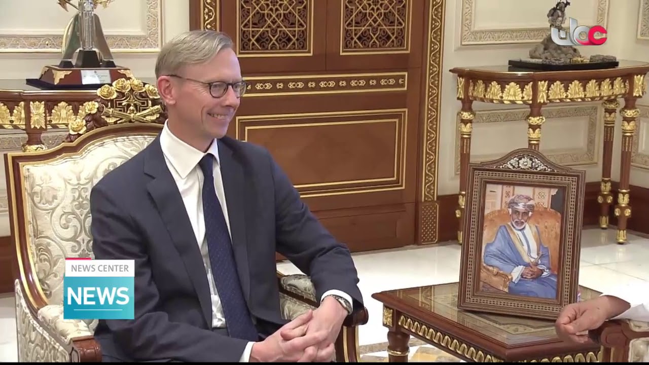 The Sultanate and the United States review bilateral relations