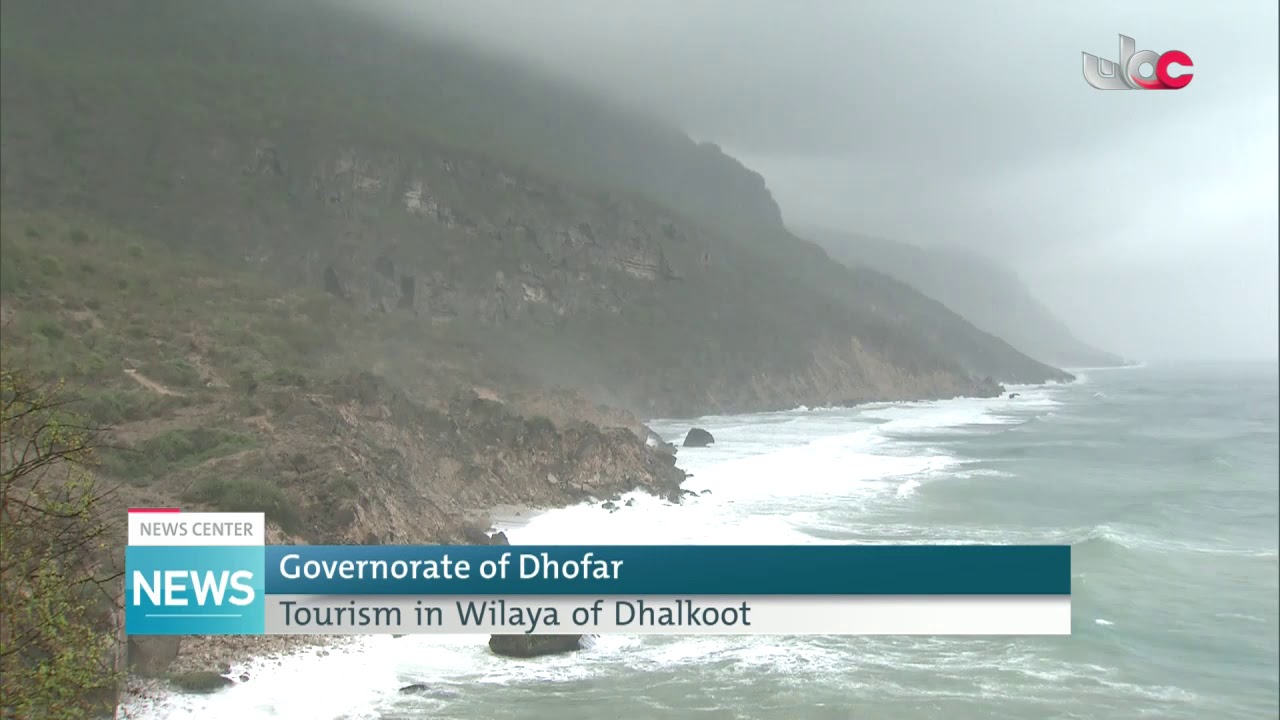 Wilaya of Dhalkoot, A well known touristic destination during the rainfall season
