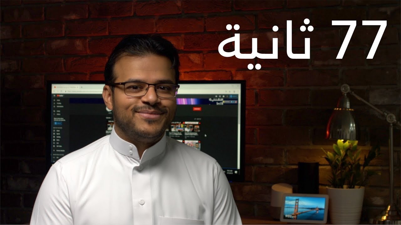 تسريبات كفرات النوت 10 و الايفون 11.. منع PUBG في الاردن!