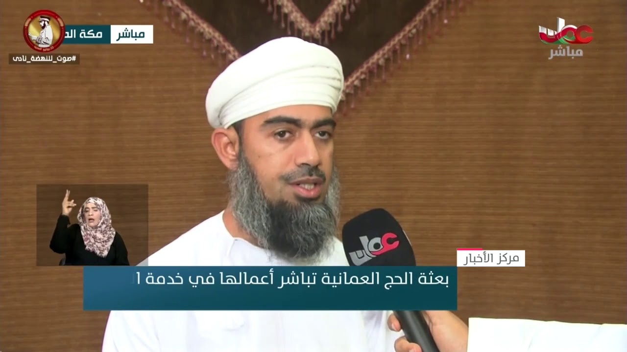 أكثر من 11 ألف حاج ستبدأ شركات الحج العمانية بنقلهم إلى المدينة المنورة اعتبارا من يوم غد الثلاثاء