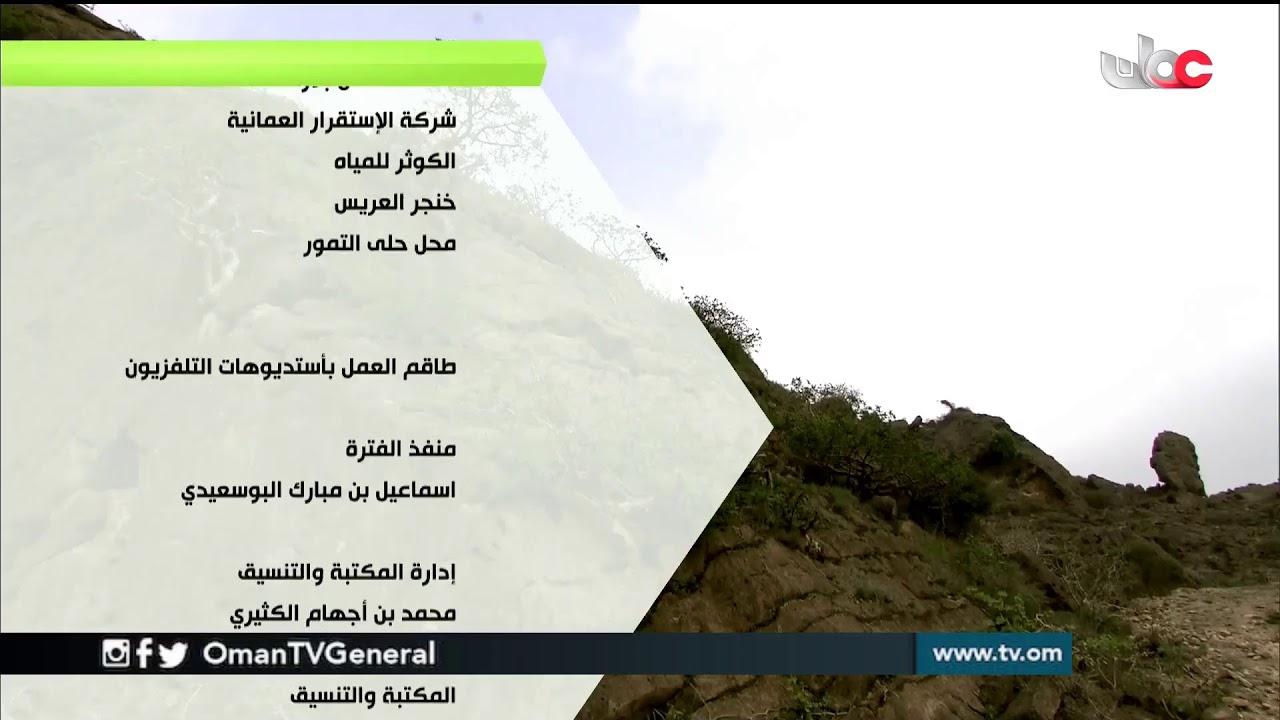 #من_صلالة | الخميس 18 يوليو 2019م