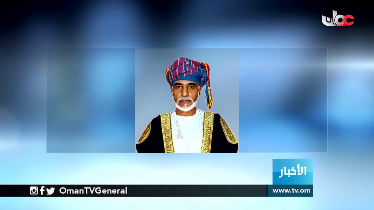 #أخبار_الخامسة | الثلاثاء 2 يوليو 2019م