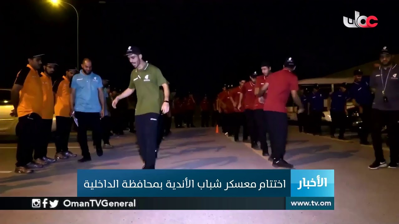 #أخبار_الخامسة | السبت 20 يوليو 2019م