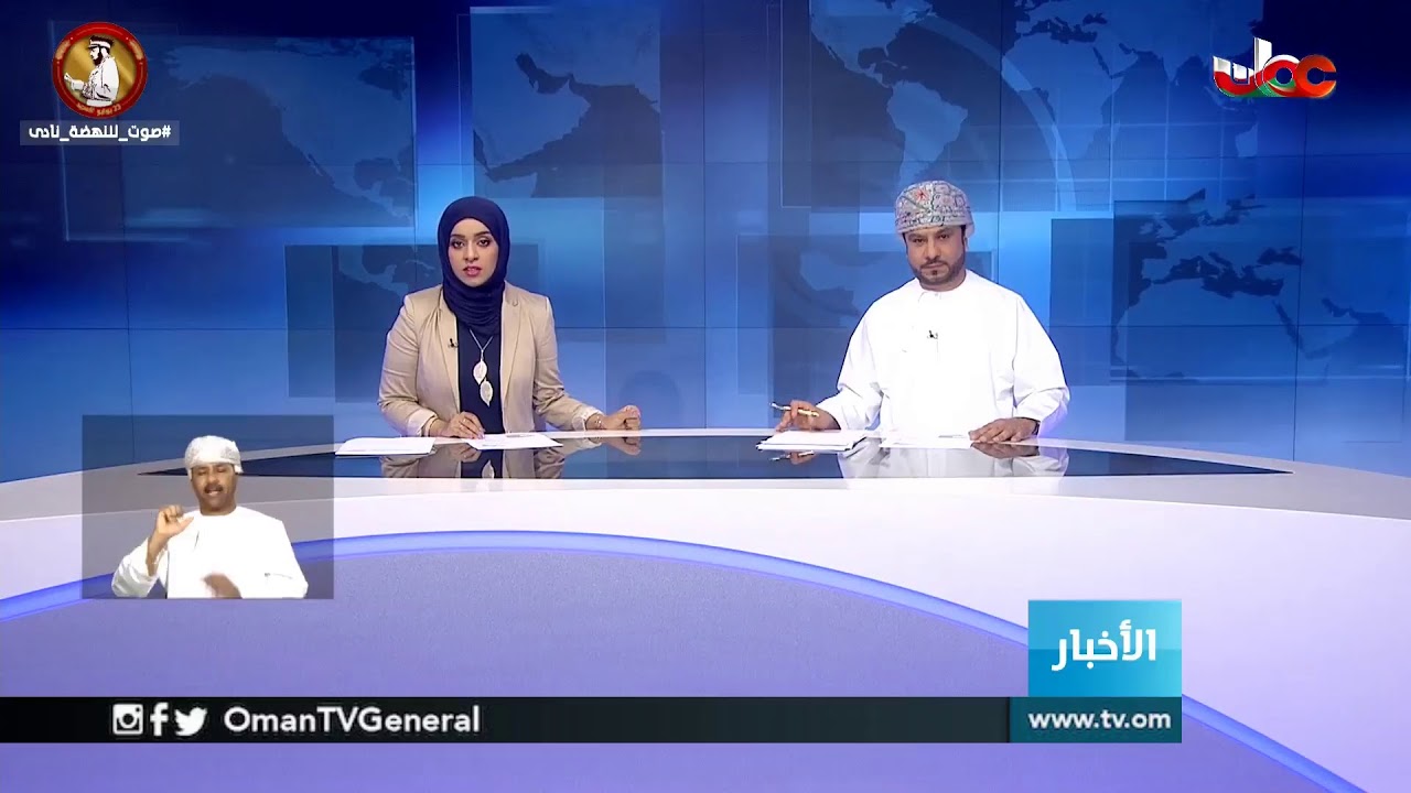 #أخبار_العاشرة | الأحد 21 يوليو 2019م