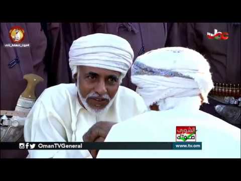 #الشورى_صوتك | الجمعة 26 يوليو 2019م