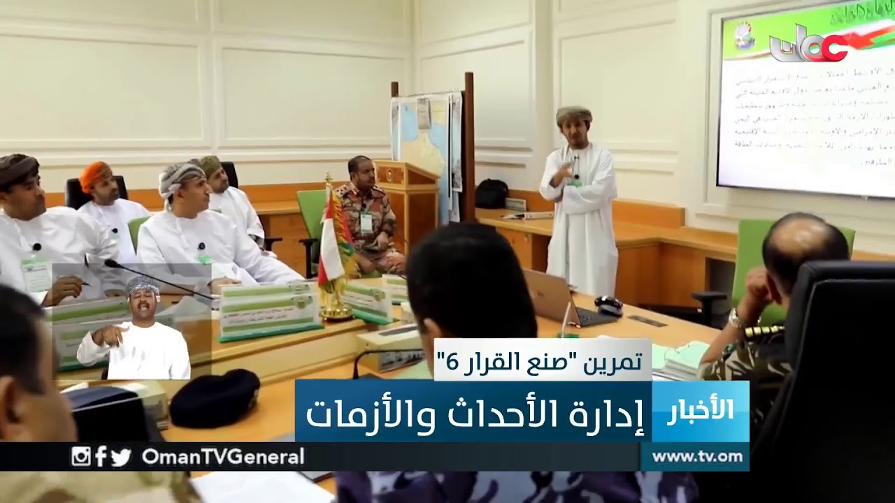 #أخبار_العاشرة | الأربعاء 3 يوليو 2019م