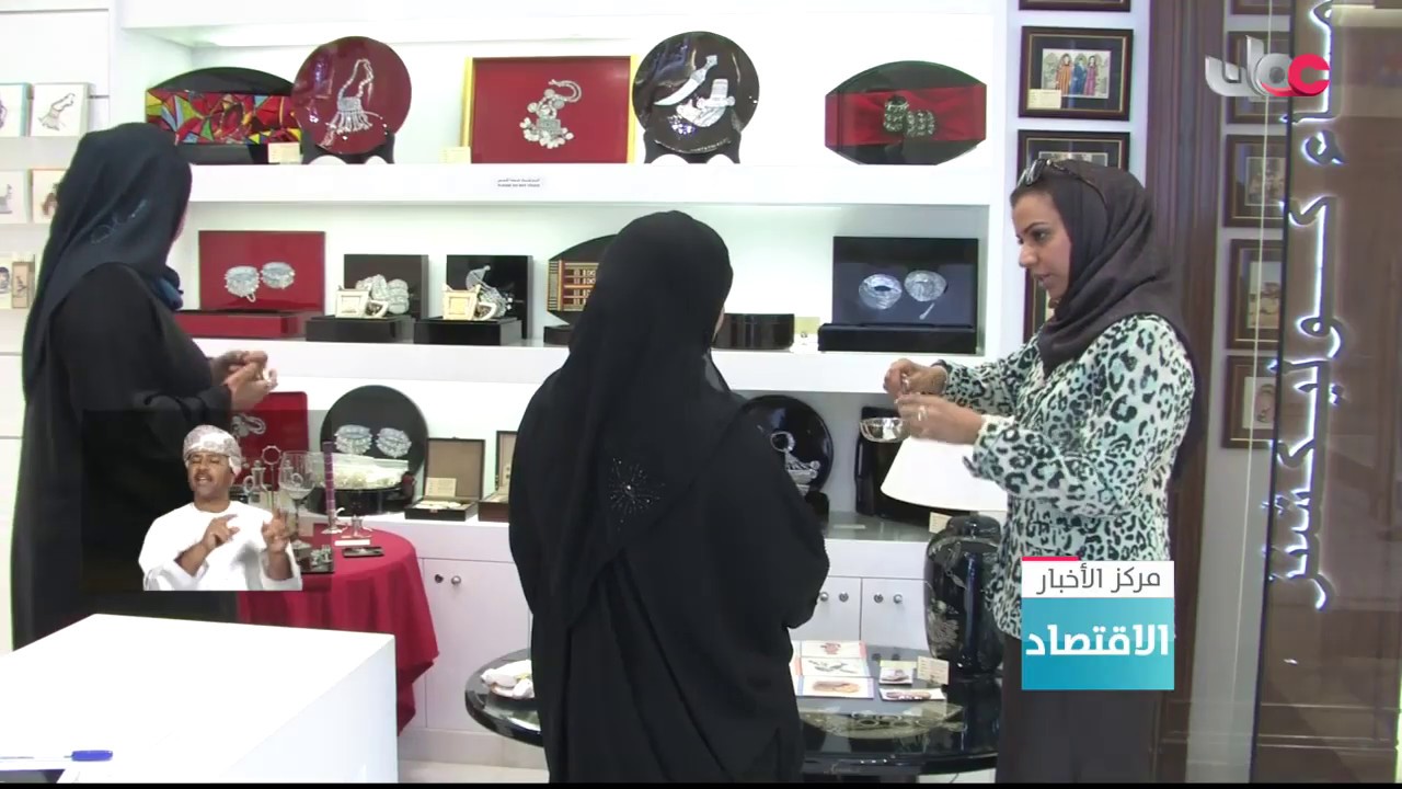 39 ألفا و473 مؤسسة عــدد المـؤسسات الصغيرة  والمتوسطة المسجلة في “ريادة “بنهاية شهر مايو 2019م