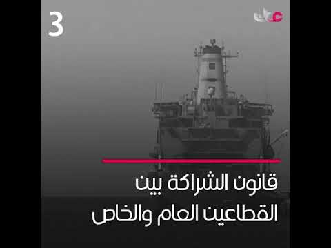 تحفيز بيئة الاستثمار في السلطنة بقوانين جديدة