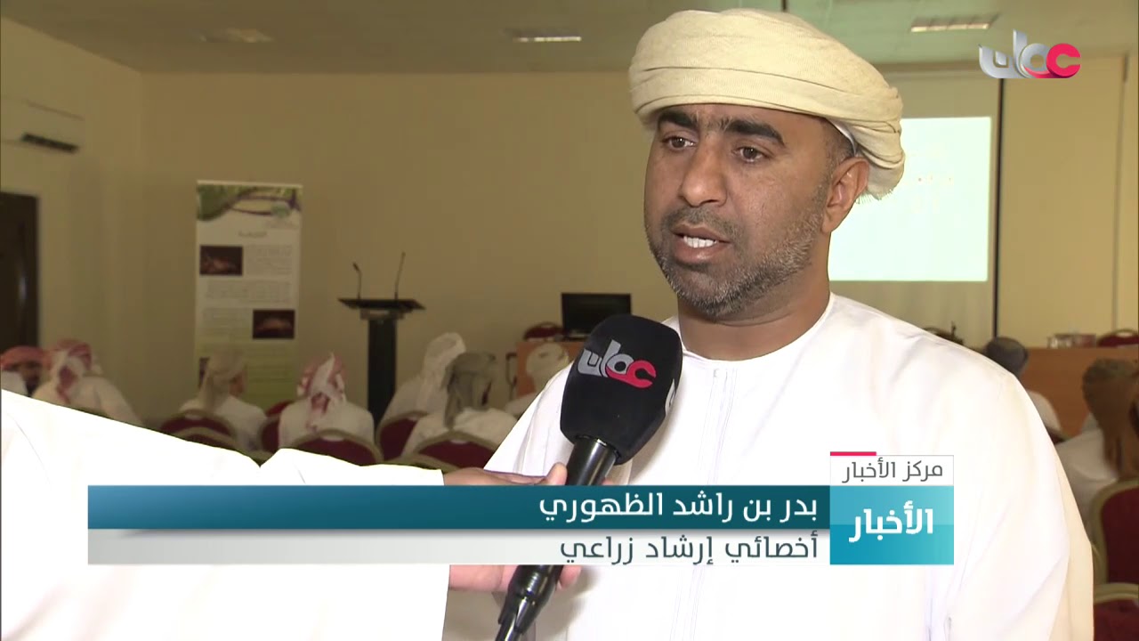 وزارة الزراعة والثروة السمكية تنظم برنامجا تدريبيا لمأموري الضبطية القضائية لموظفي الوزارة بمسندم