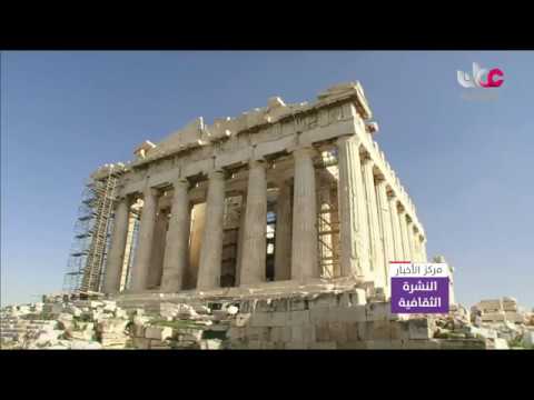 التغير المناخي يهدد الآثار الإغريقية في اليونان بالاندثار