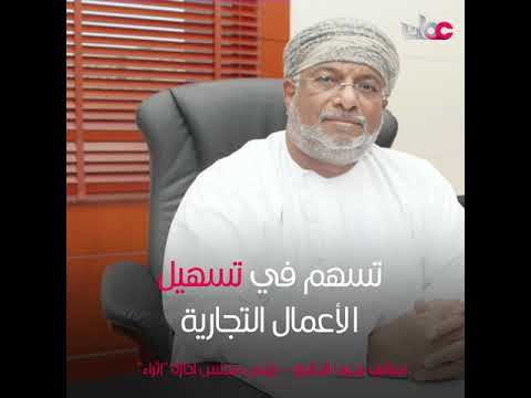 ما الذي تعنيه قوانين تحفيز الاستثمار في السلطنة؟