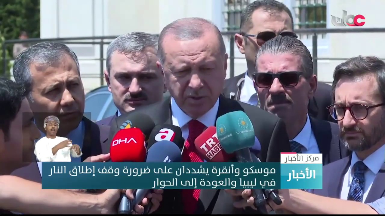 موسكو وأنقرة يشددان على ضرورة وقف إطلاق النار في ليبيا والعودة إلى الحوار