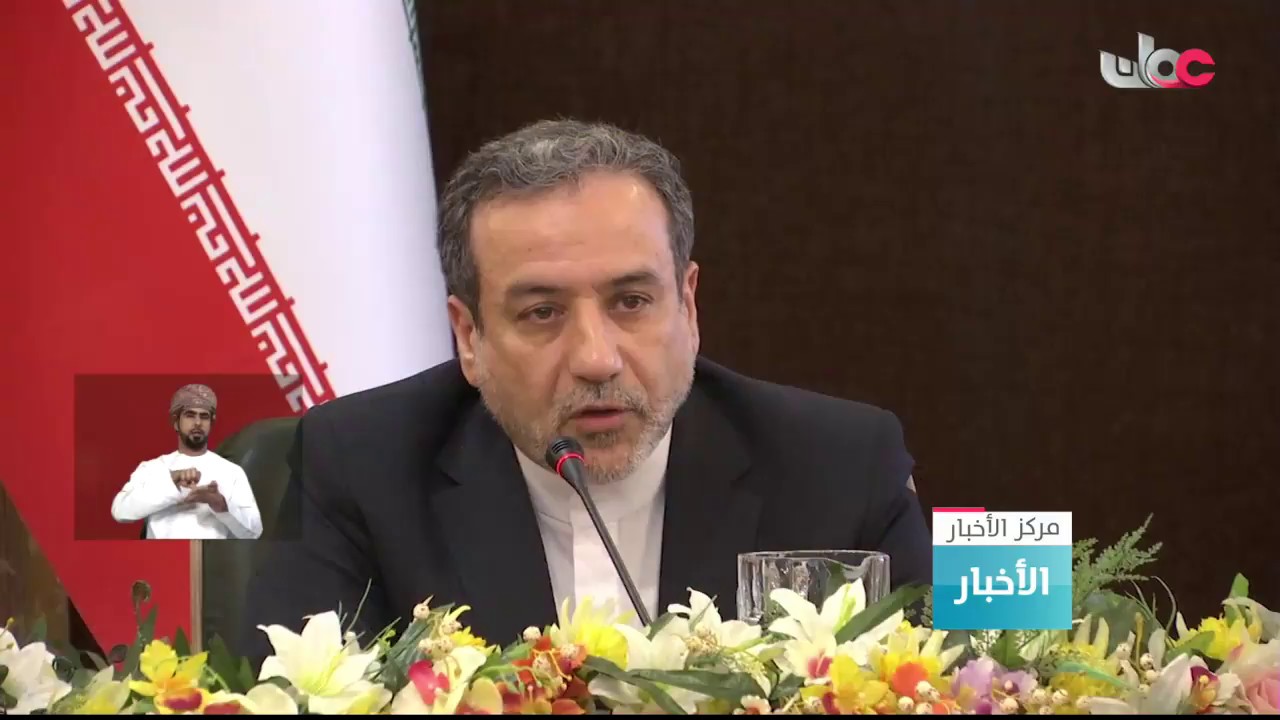 إيران تعلن أنها ستتخذ خطوات أخرى لتقليص التزاماتها بالاتفاق النووي