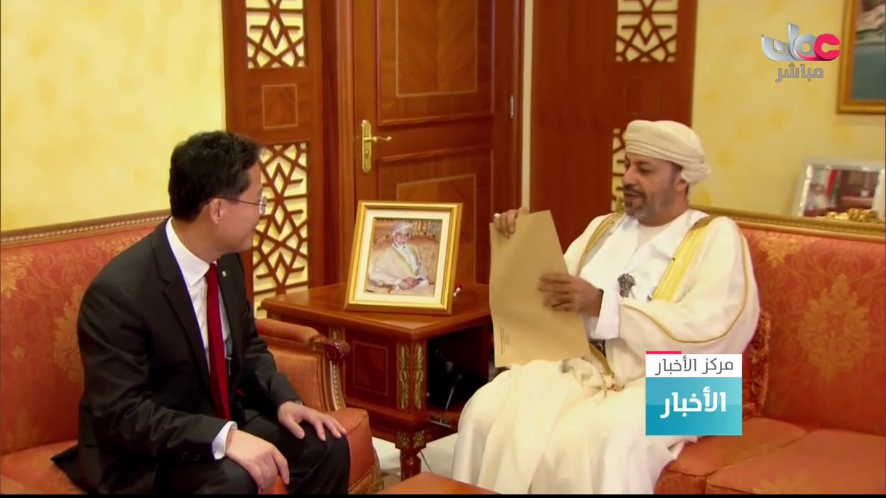 وزير الداخلية يتسلم رسالة خطية من وزير الداخلية والسلامة بجمهورية كوريا الجنوبية