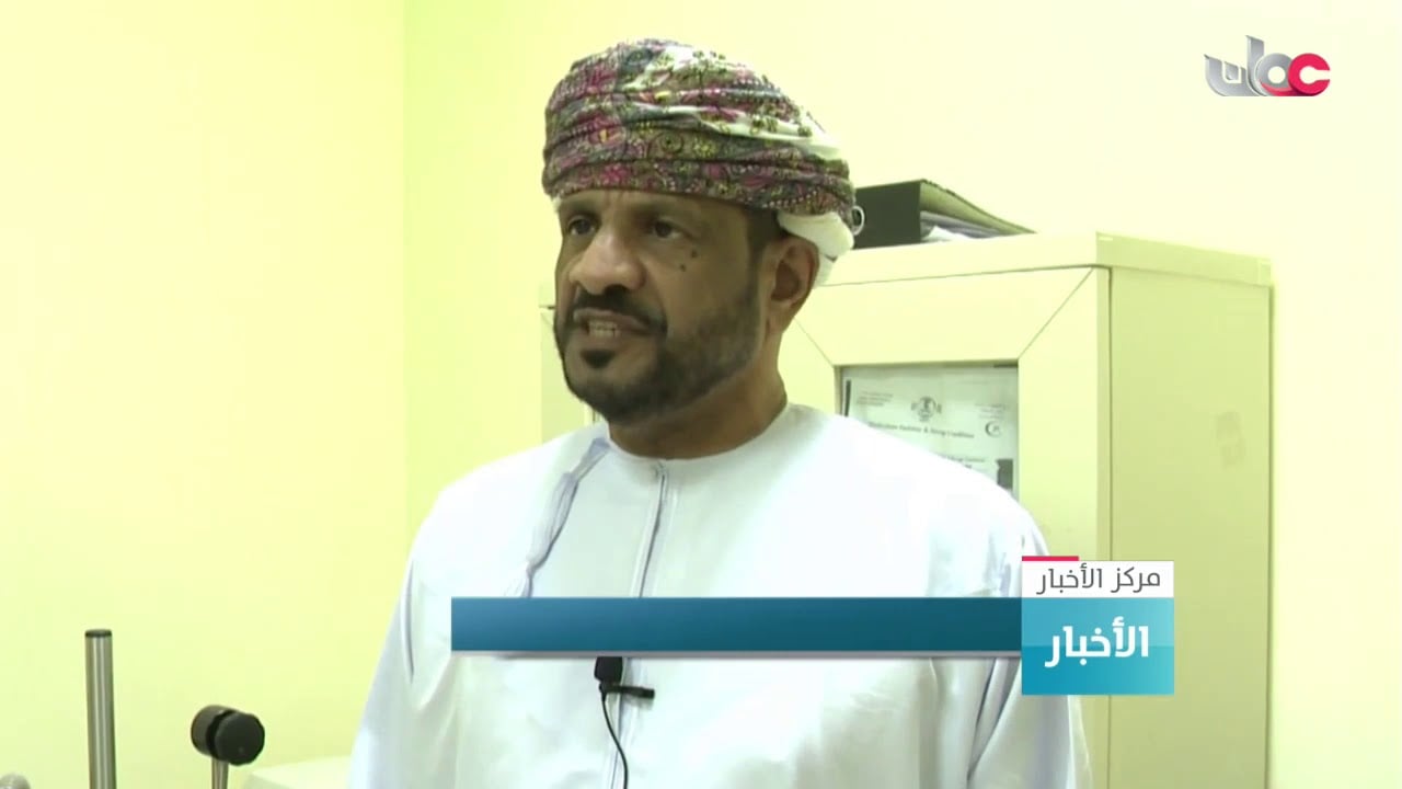 وزارة الصحة تتابع أعمال القطاع الصحي للخدمات الصحية بمحافظة #الوسطى