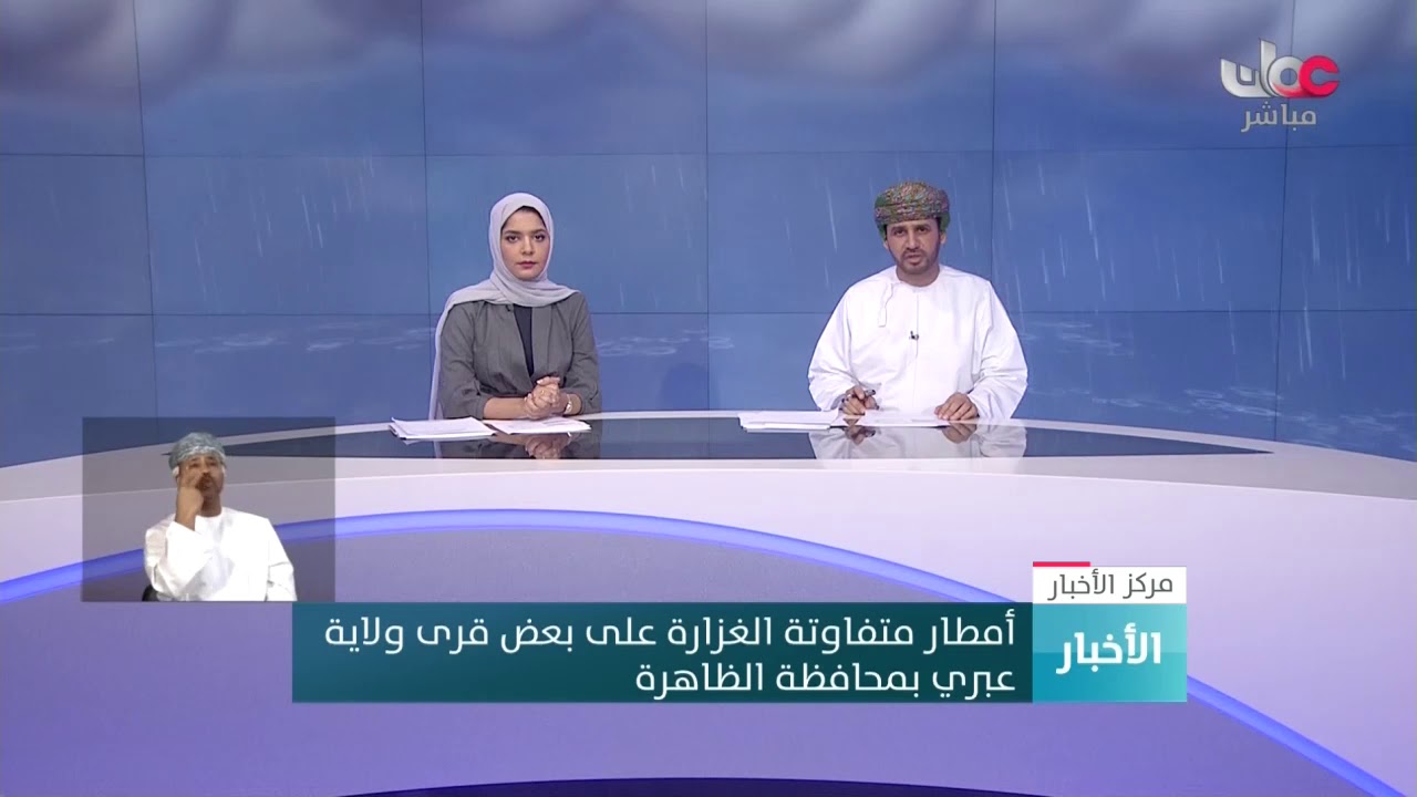 أمطار متفاوتة الغزارة على بعض قرى ولاية #عبري بمحافظة الظاهرة