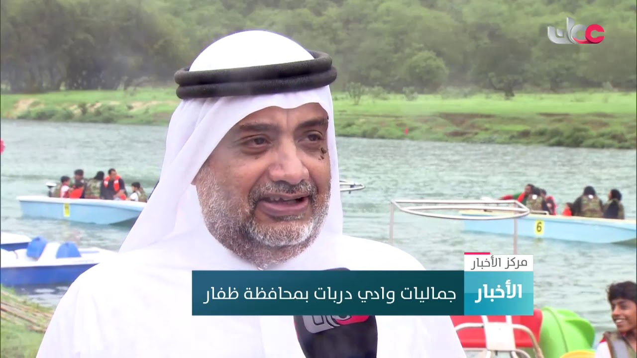 جماليات وادي دربات بمحافظة ظفار