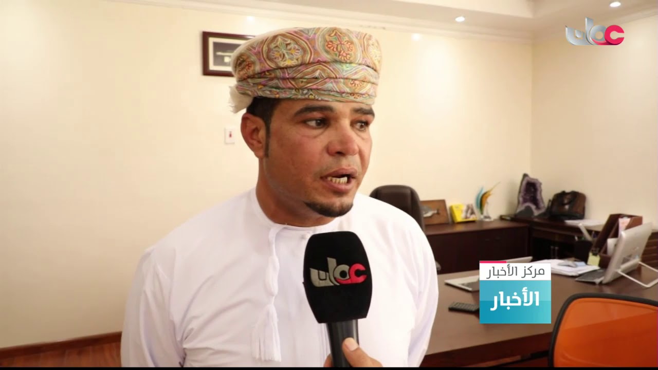 افتتاح وحدة تجهيز وتجميد الحبَّار في مصنع  فخر البِحار للأسماك بولاية صور