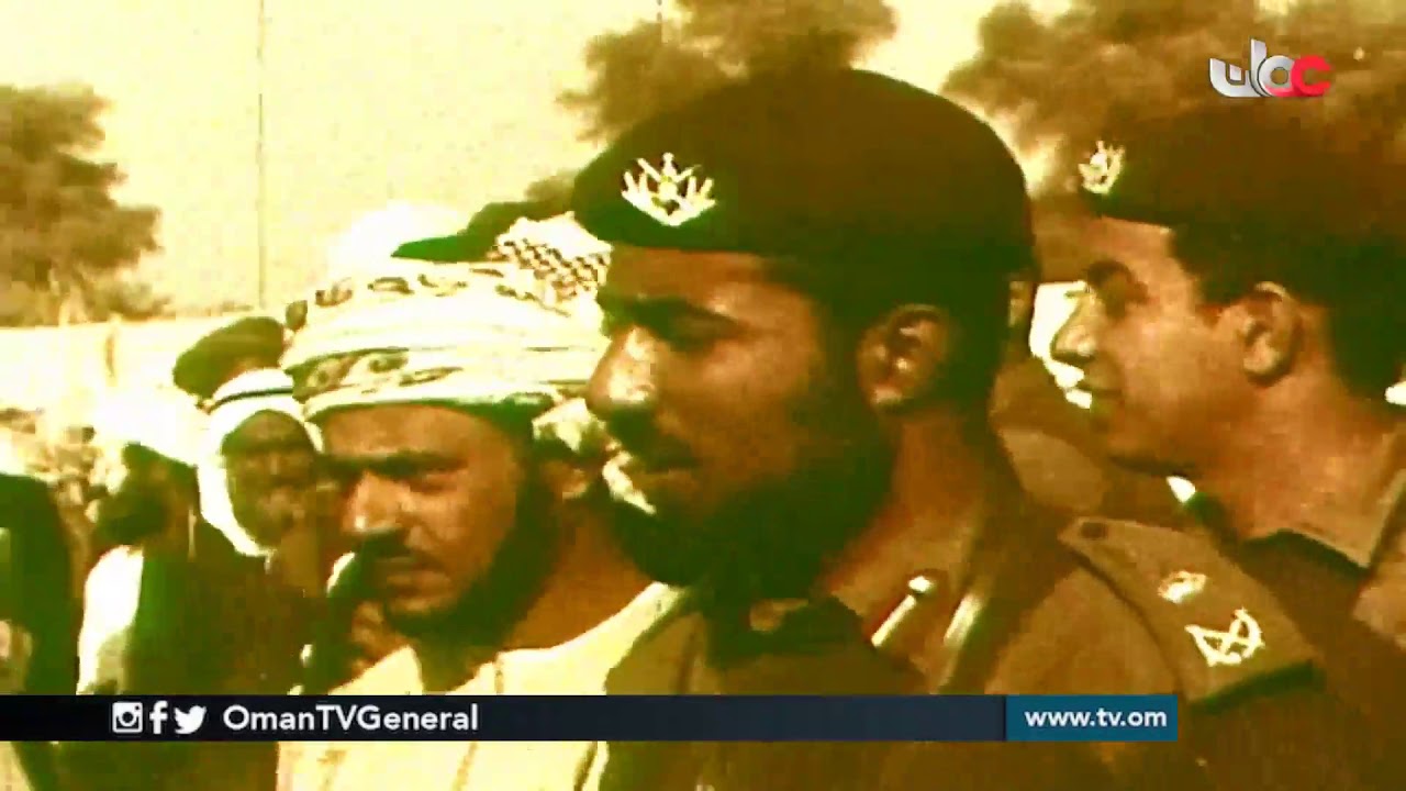 #فيض | الجولة السلطانية السامية – في مختلف محافظات السلطنة في أوائل السبعينات