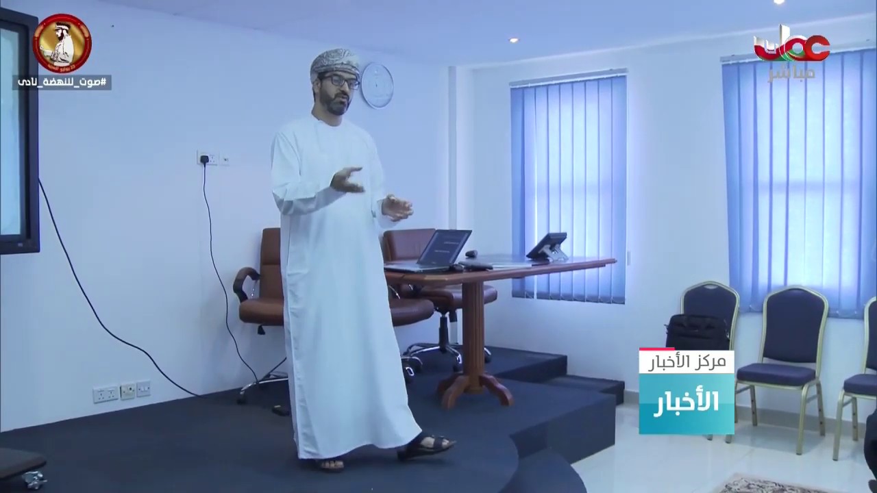 حلقة عمل تدريبية إرشادية وتوعوية للباعة المتجولين بولاية السيب