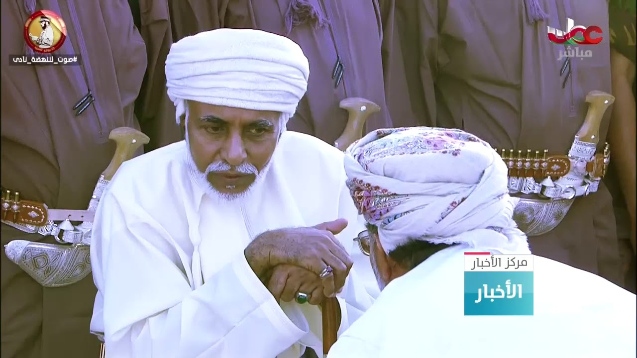 جلالة السلطان المعظم يتلقى برقية تهنئة من سعادة رئيس مجلس الشورى بمناسبة يوم النهضة المباركة