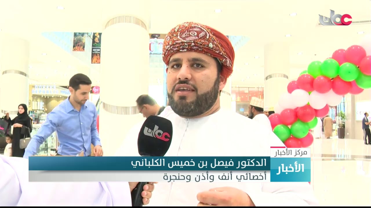 مستشفى النهضة ينظم يوما توعويا بمناسبة اليوم العالمي لسرطانات الرأس والعنق