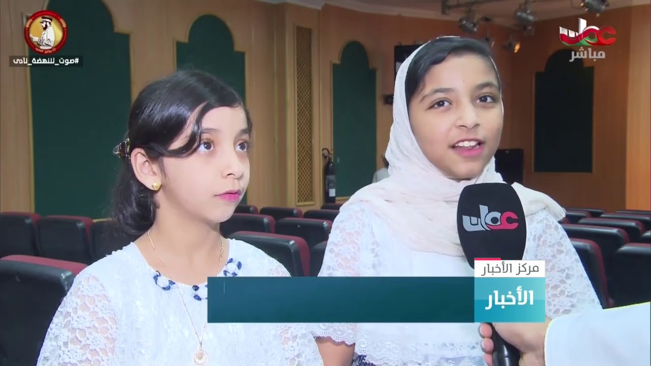 مشاركة واسعة في تصفيات مسابقة الأندية للإنشاد  لمحافظتي #شمال_الباطنة و #البريمي