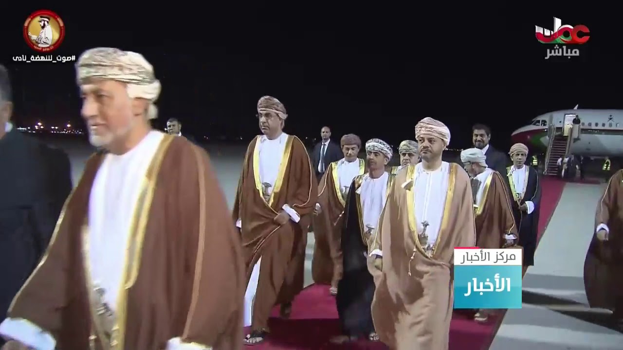 ممثلا لجلالة السلطان المعظم، سمو السيد شهاب بن طارق /يشارك في مراسم تأبين الرئيس التونسي الراحل